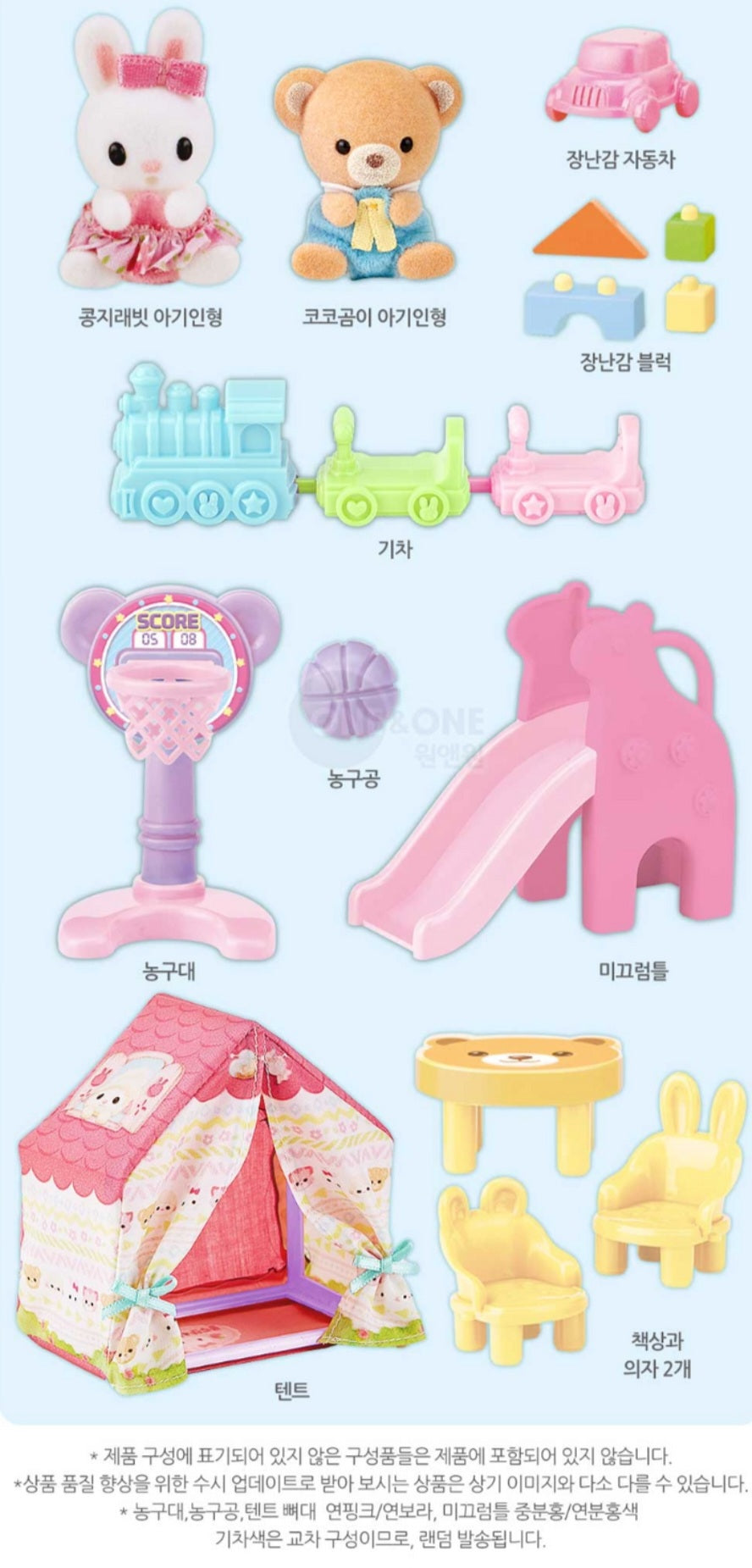KONGJI RABBIT PLAYROOM
