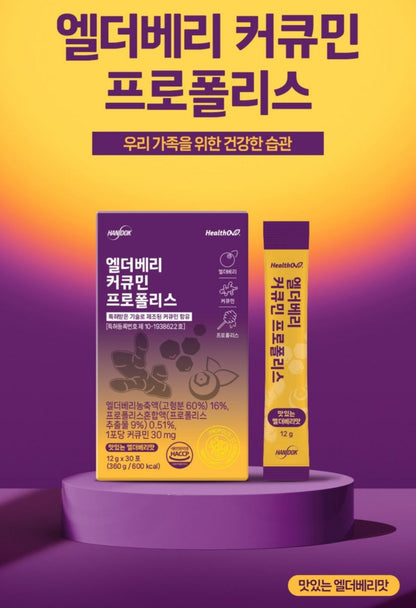[PREORDER] ELDERBERRY CURCUMIN PROPOLIS
