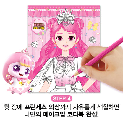 TEENIEPING MAKE UP PLAY