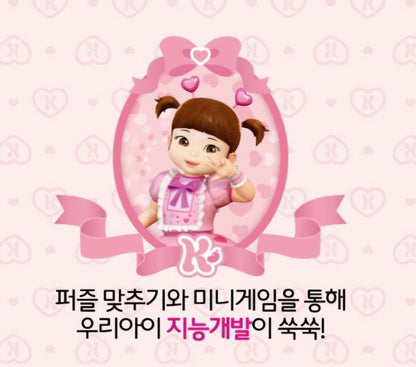 KONGSUNI MINI PUZZLE