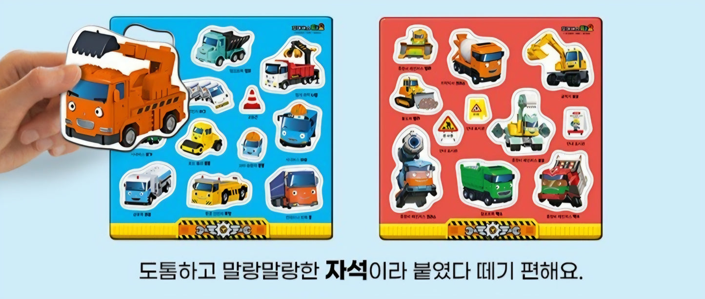 TAYO CONSTRUCTION MAGNET STICKER BAG