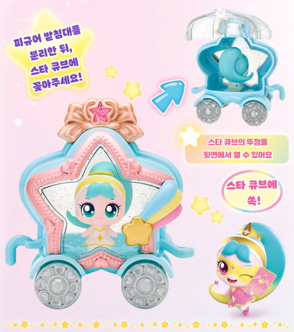 TEENIEPING 몰래핑 FIGURE