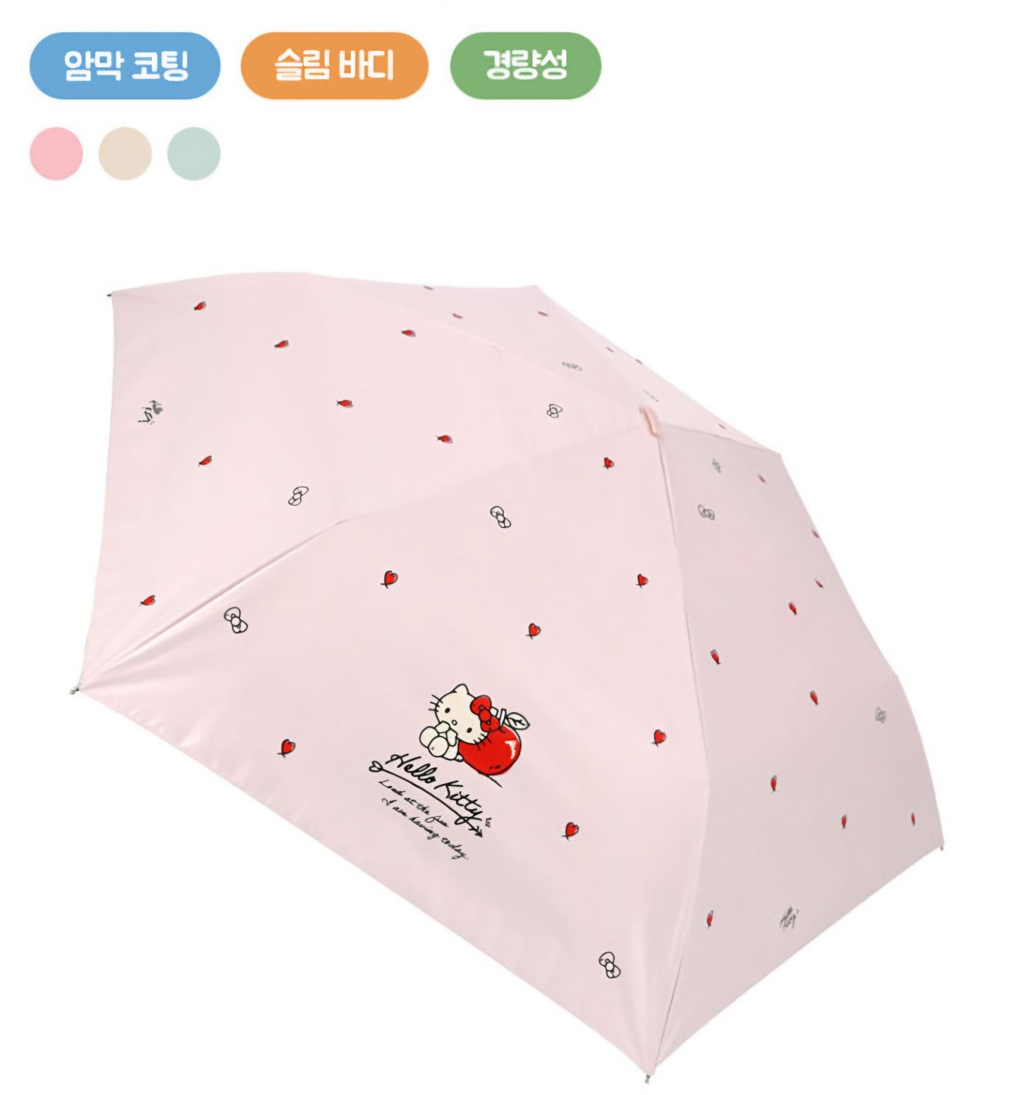 HK UMBRELLA
