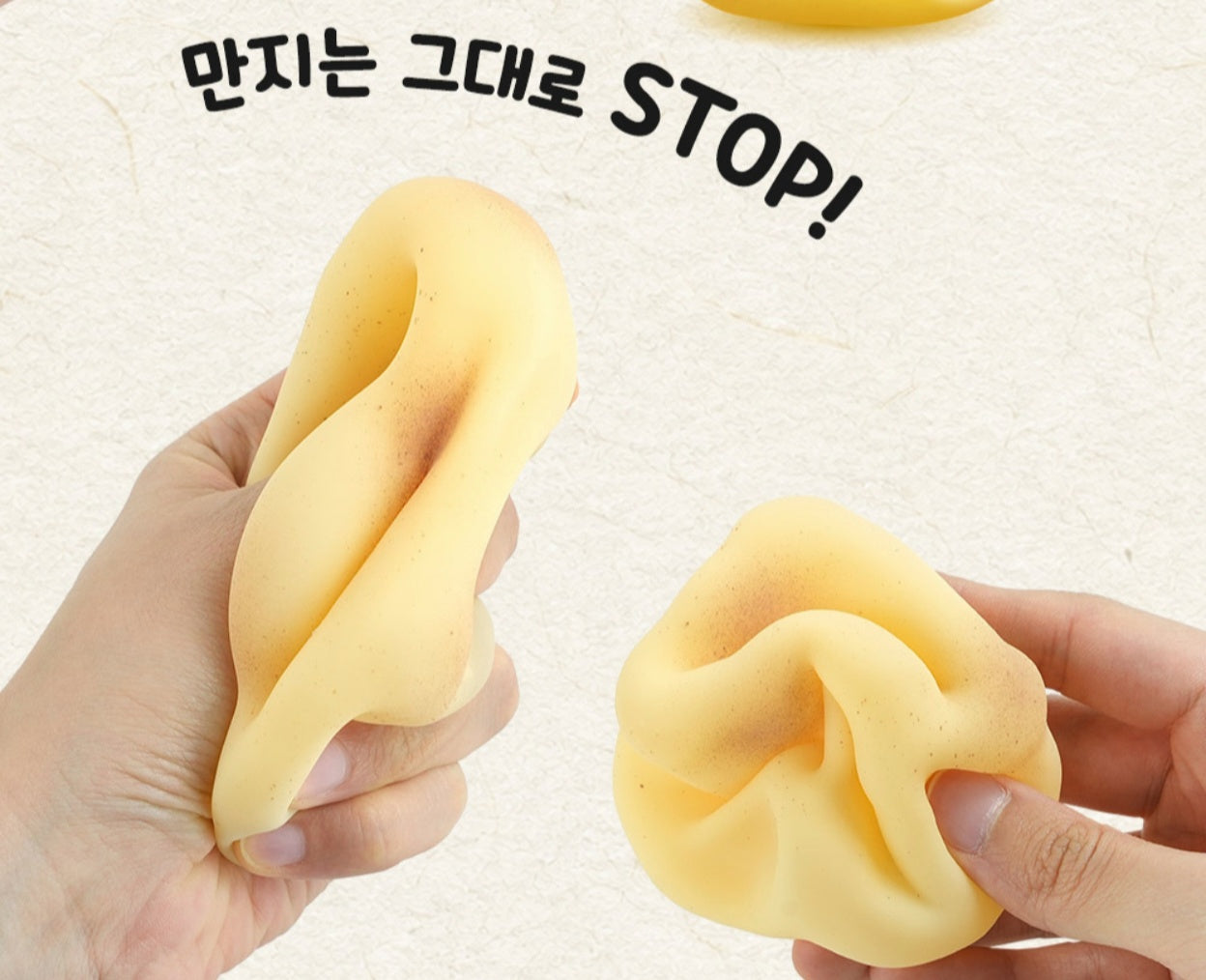 POTATO BUTTERY SQUISHY
