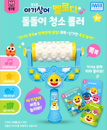 PINKFONG MELODY ROLLER