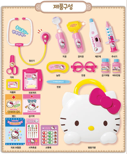 SR 헬로키티 MEDICAL PLAY SET
