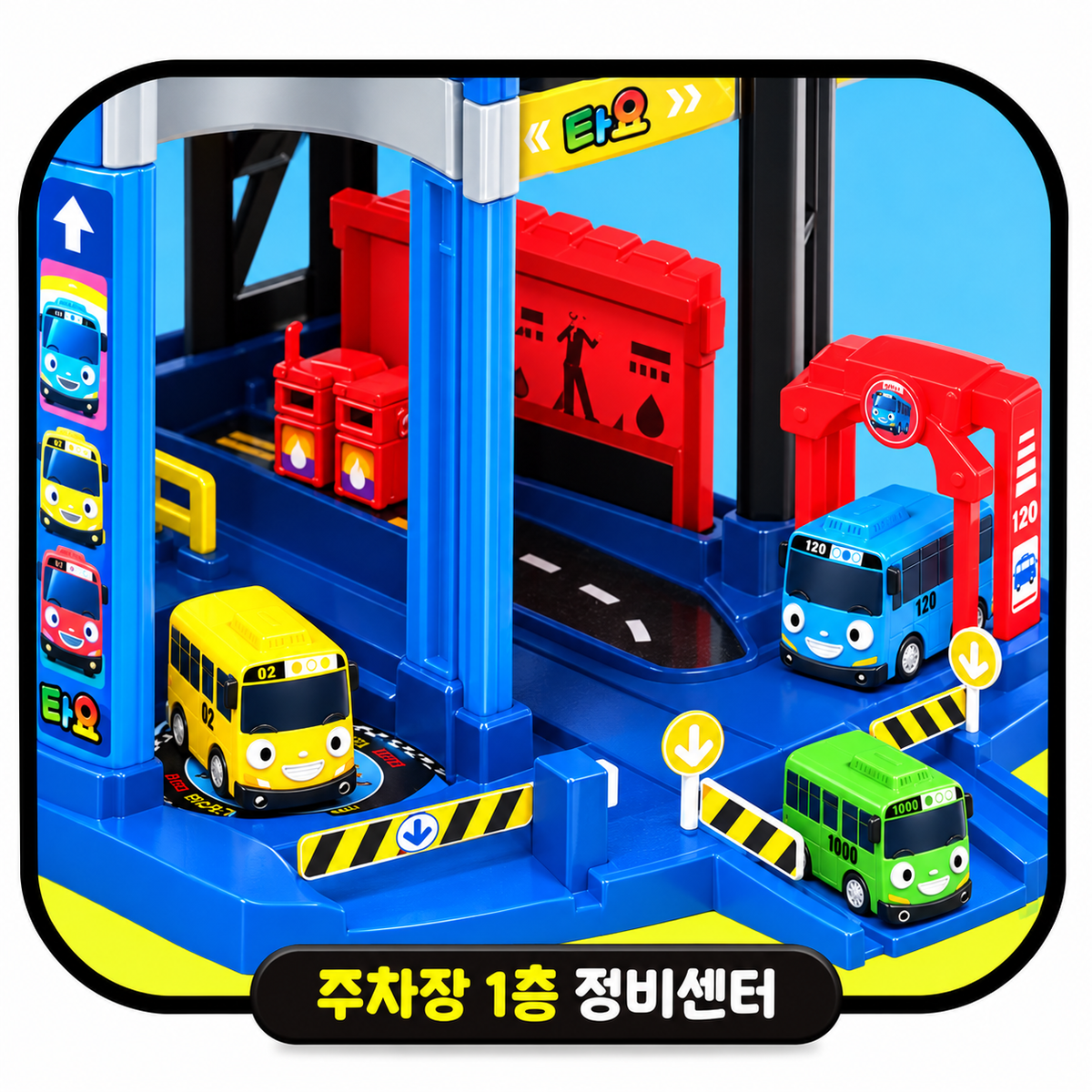 TAYO DOUBLE RACING SET
