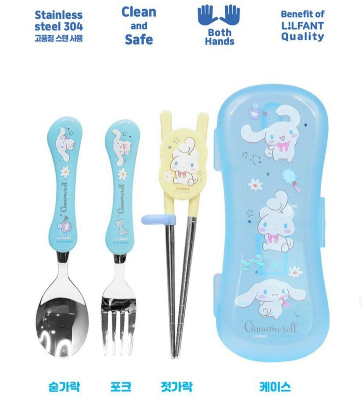 SR CN UTENSILS