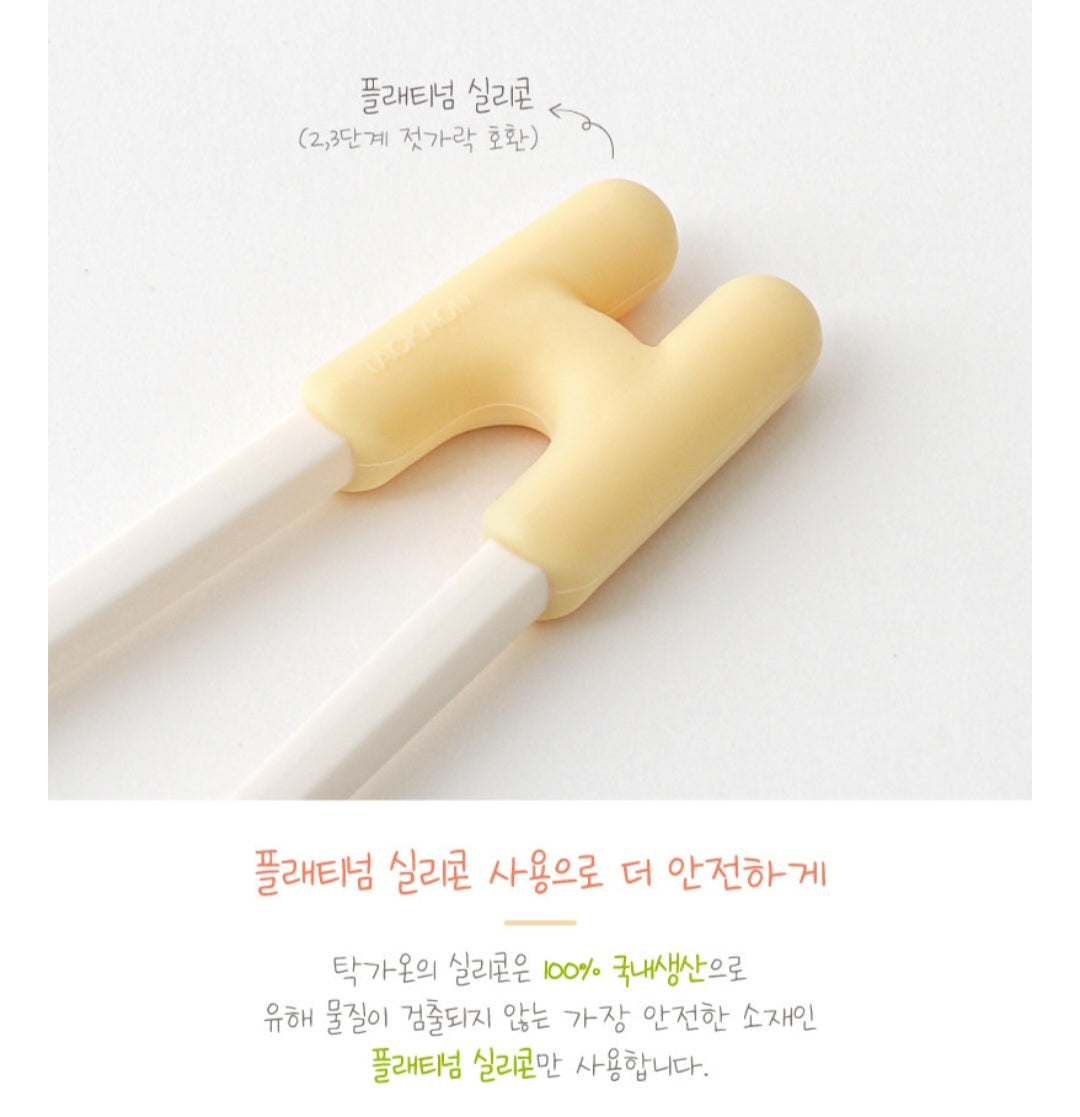 STEP 3 CHOPSTICK