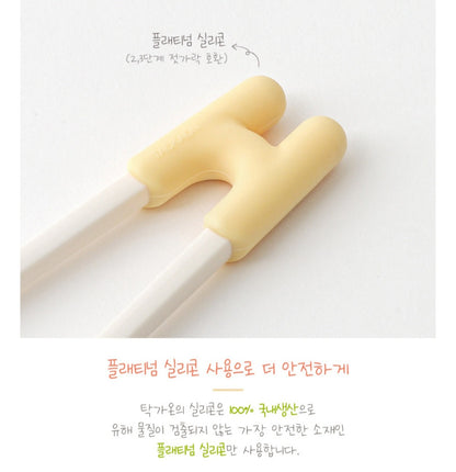 STEP 3 CHOPSTICK