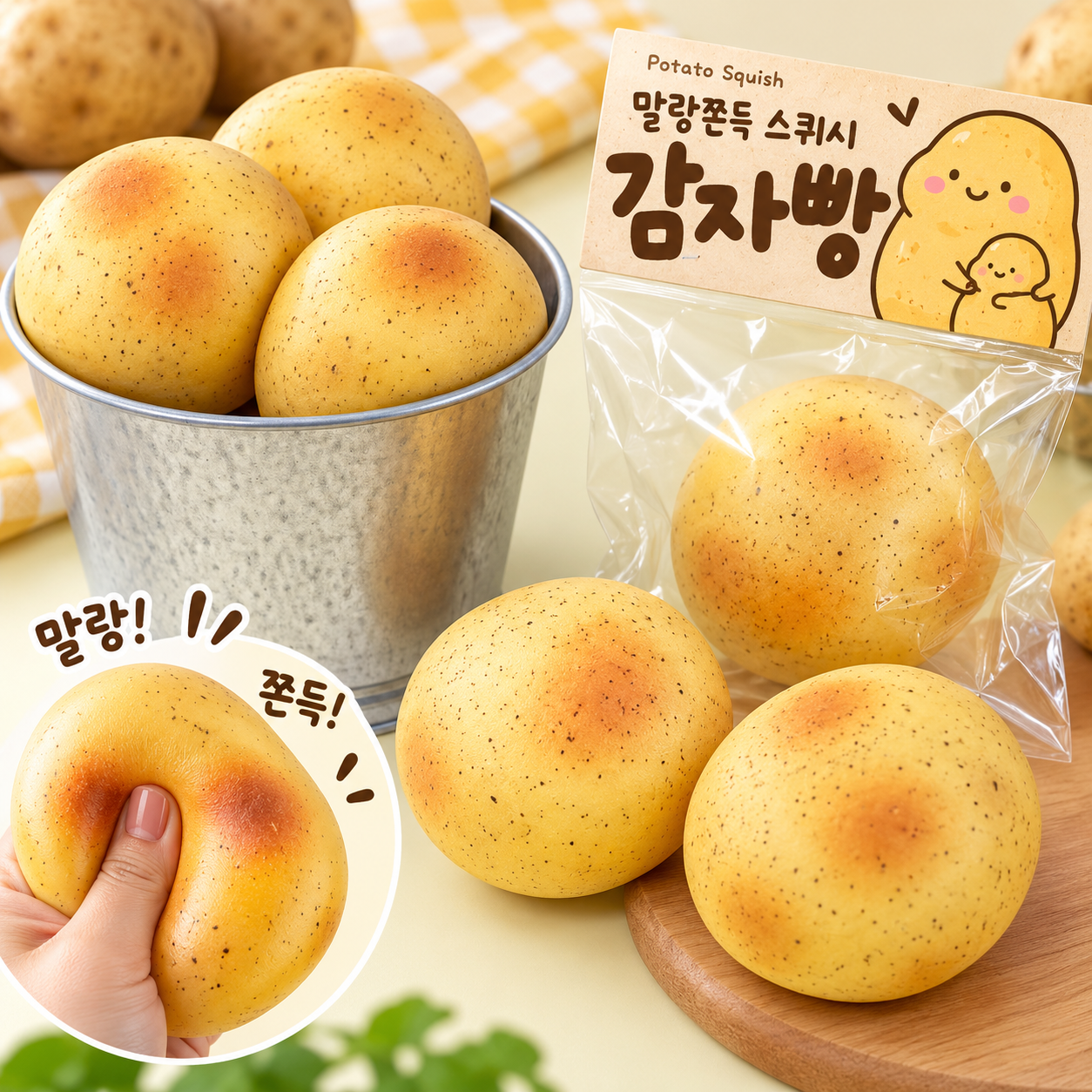 POTATO CHEWY SQUISHY