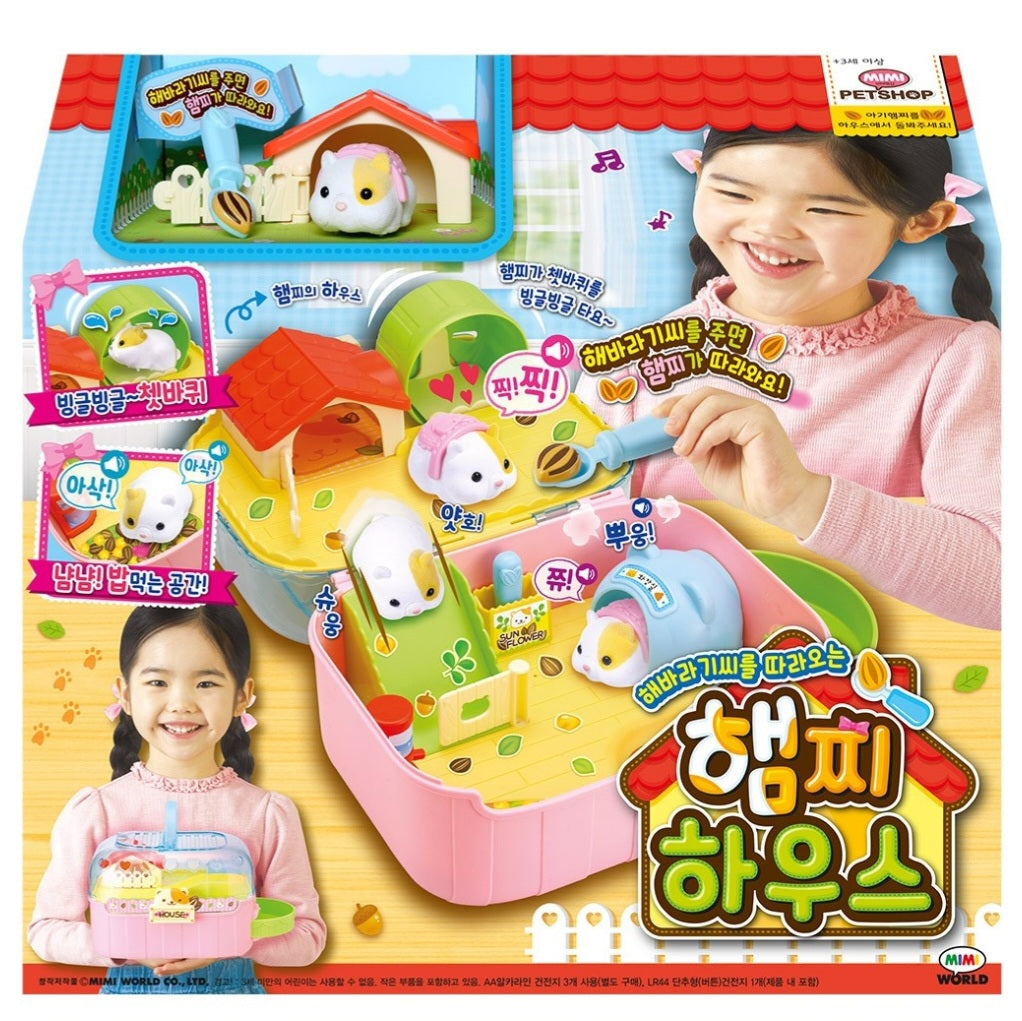 HAMSTER HOUSE