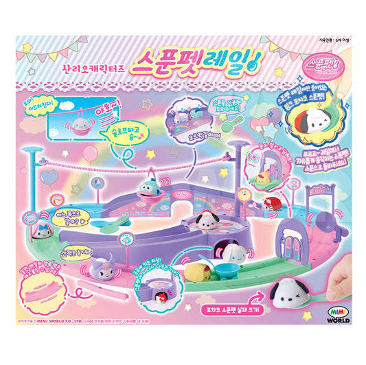 SR 산리오 SPOON PET RAIL