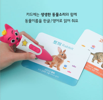 PINKFONG 2PC ANIMAL MAGNET PUZZLE