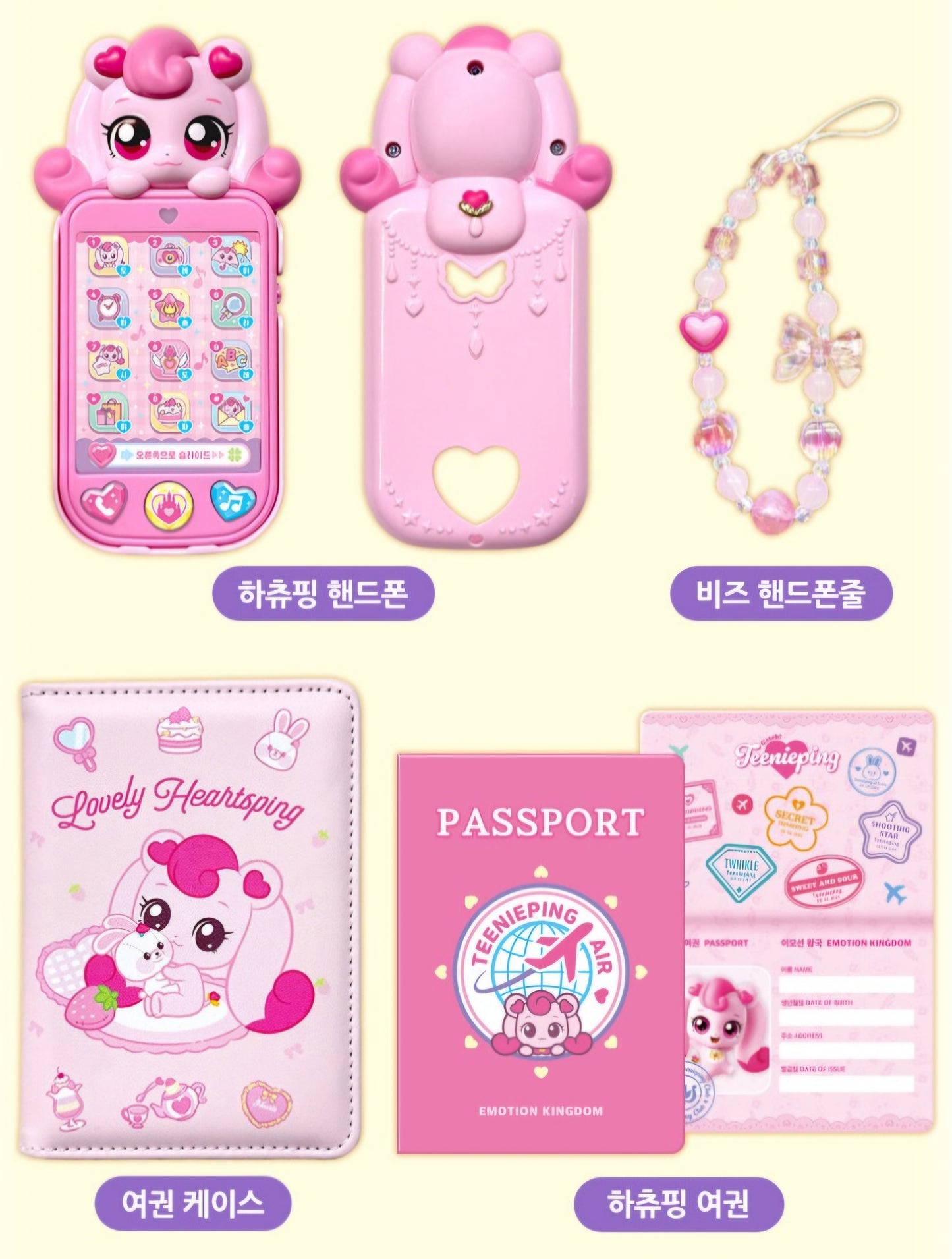 TEENIEPING TRAVEL & PHONE PLAY SET