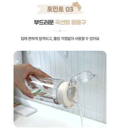 ONE TOUCH TUMBLER 480ML