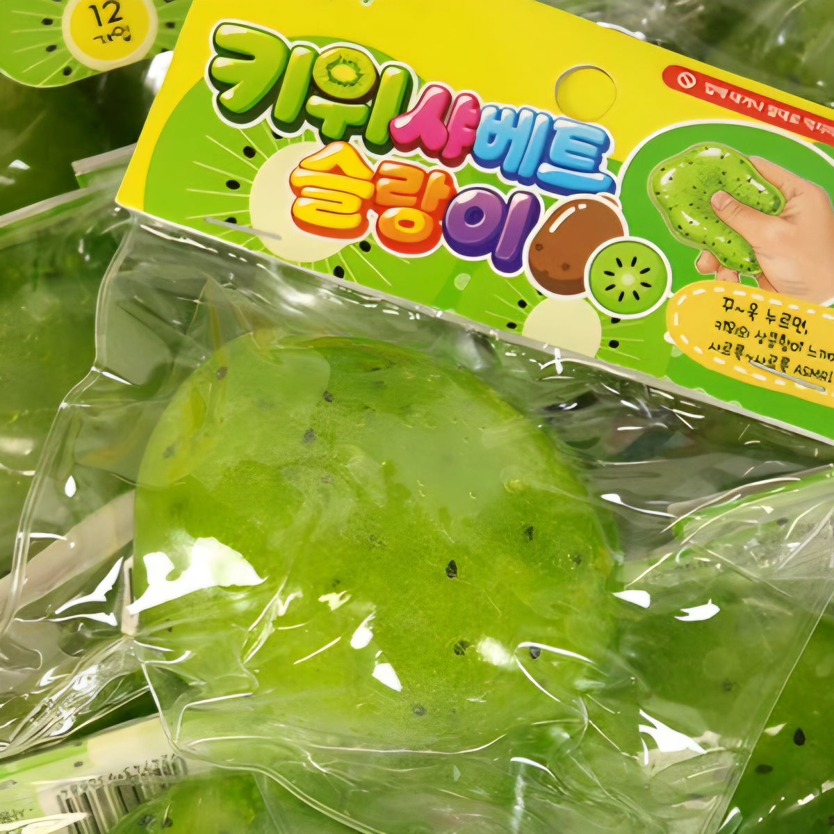 KIWI SHERBET SQUISHY