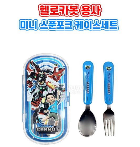 HELLO CARBOT S16 UTENSILS