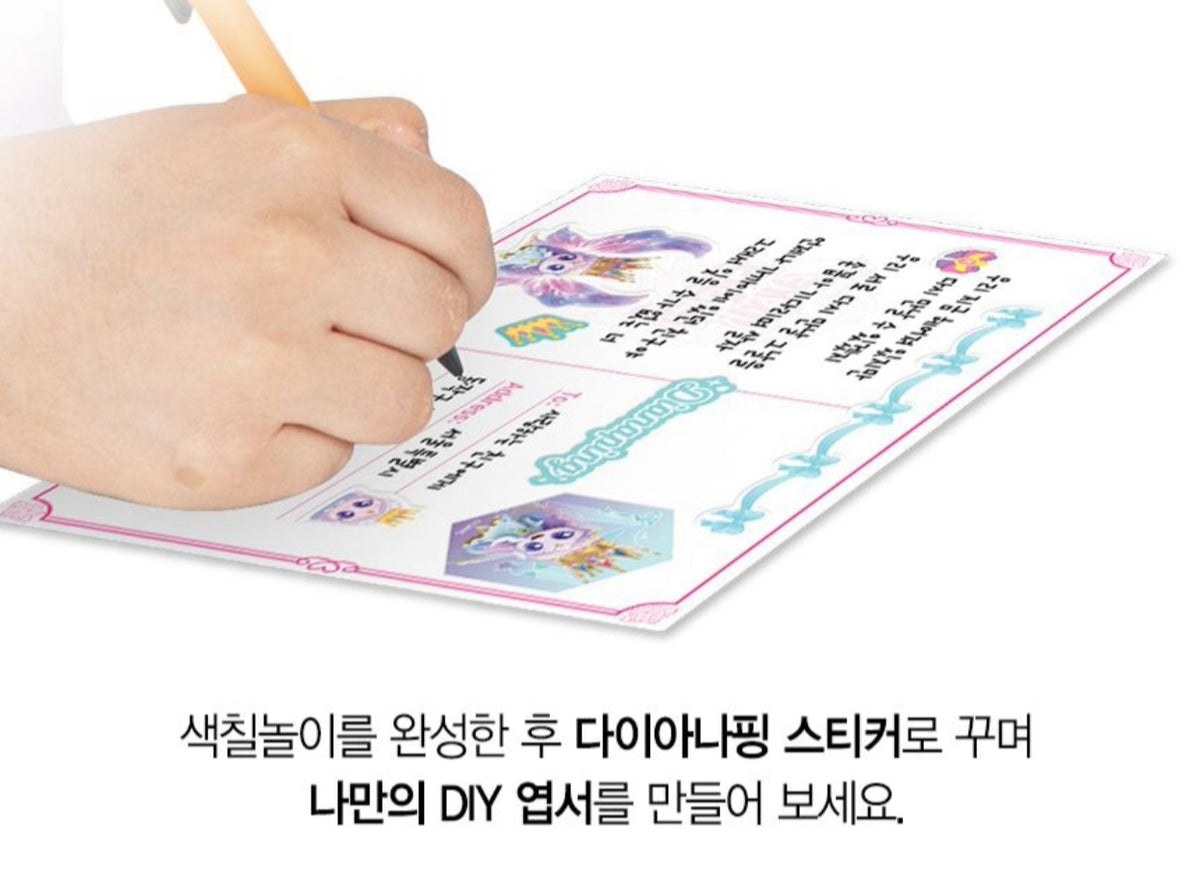 TEENIEPING POSTCARD - DIANA PING