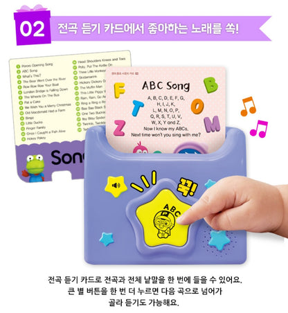 PORORO ENGLISH SOUND CARD