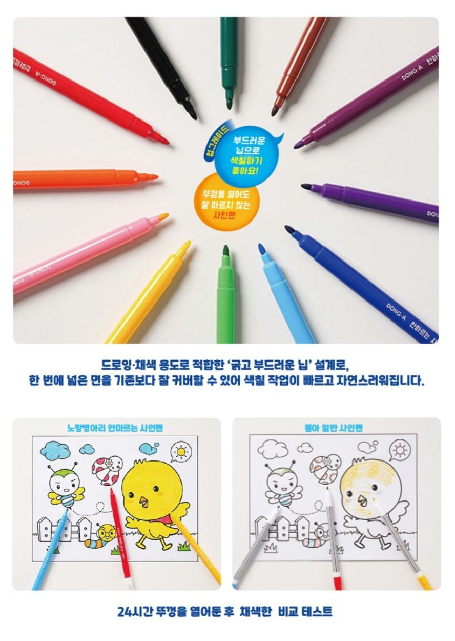 NO DRY 12 COLOR MARKERS