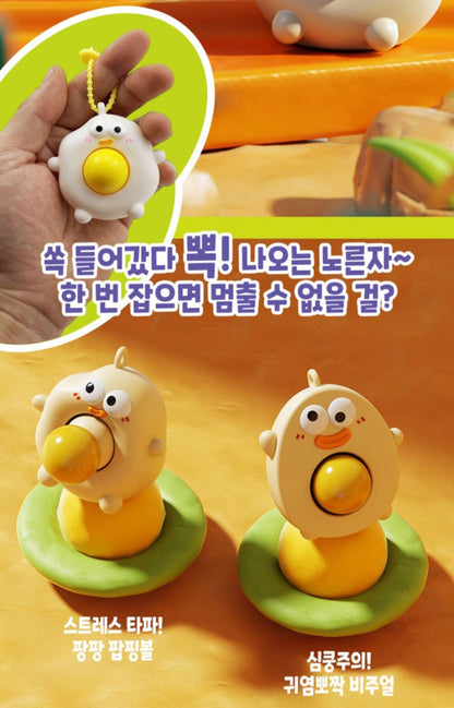 HARD BOILED EGG SQUISHY