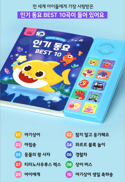 BABY SHARK 10 BEST SONGS SOUND BOOK