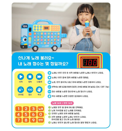 TAYO ALPHABET KOREAN SINGING BUS