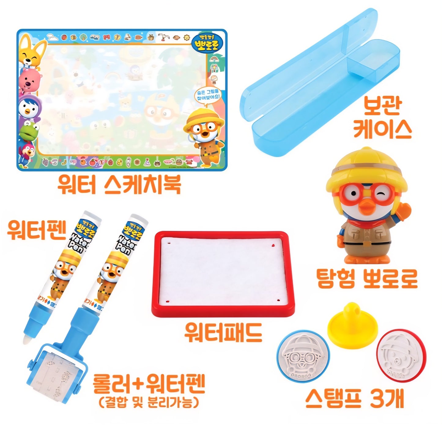 PORORO WATER SKETCHBOOK