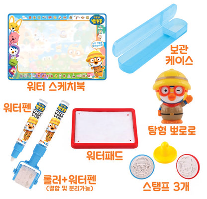 PORORO WATER SKETCHBOOK