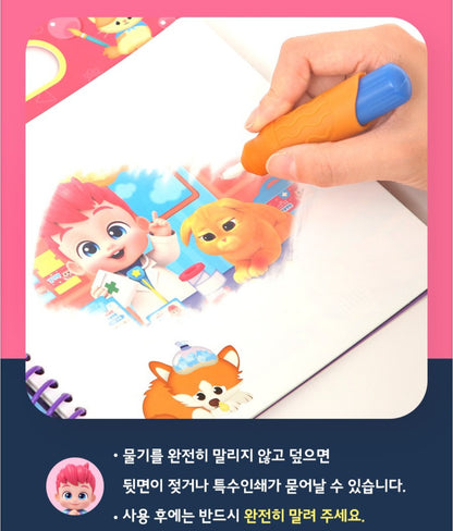 BEBE FINN MY PET DOODLE BOOK