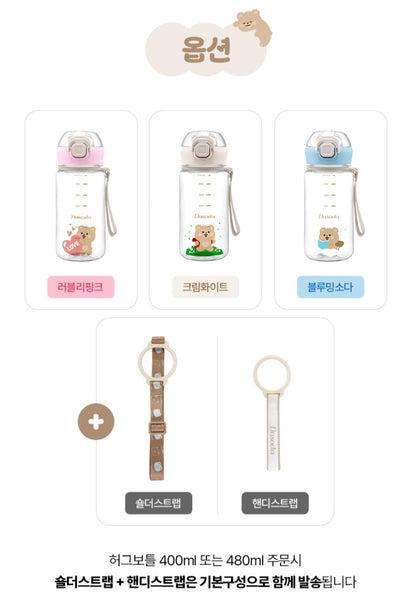 ONE TOUCH TUMBLER 480ML