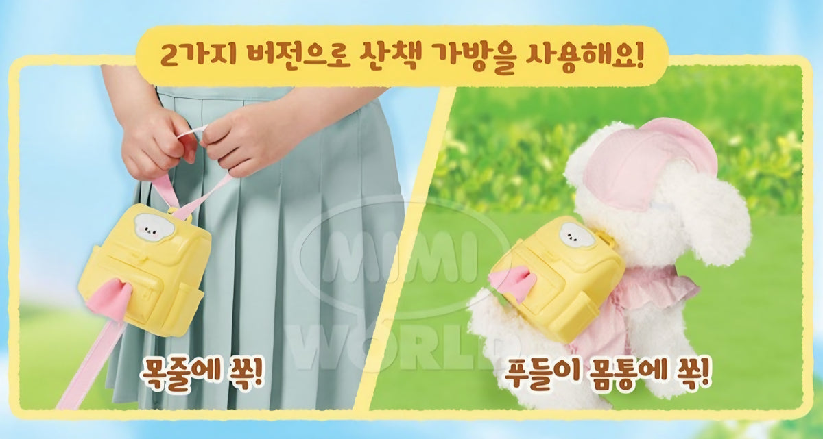 MIMI PET - PEEING PUPPY POODLE