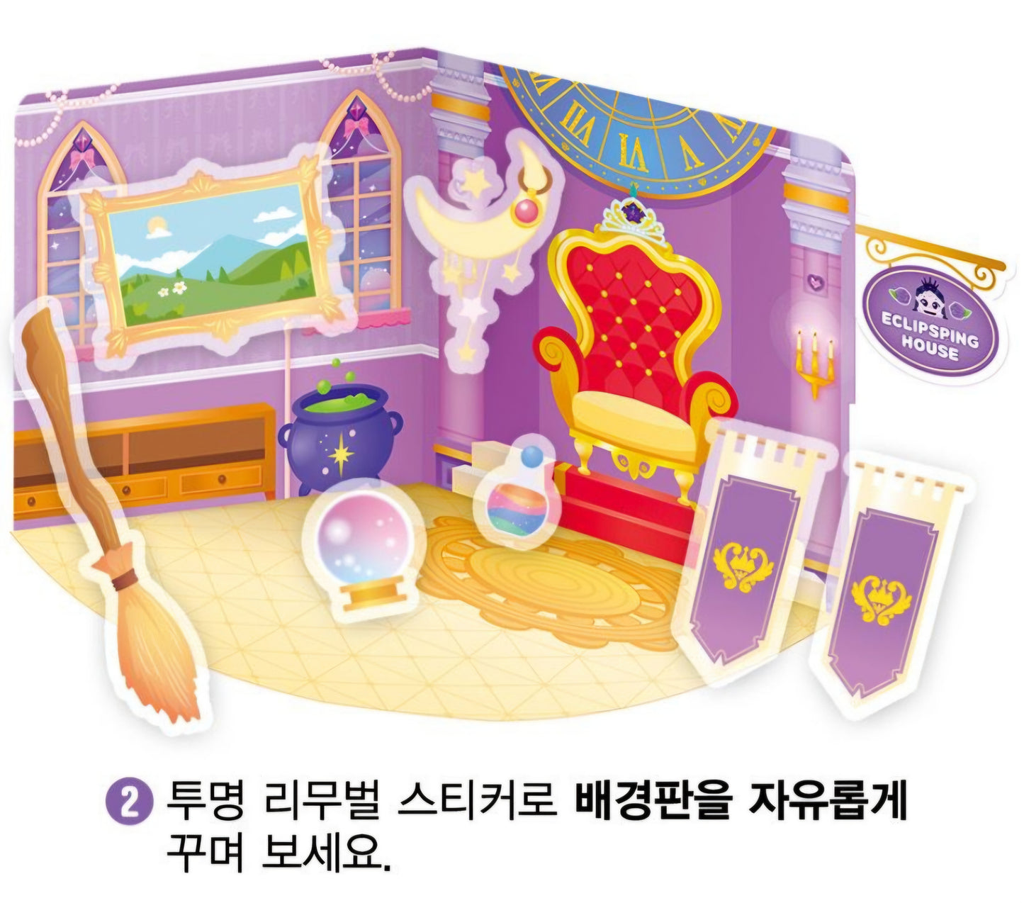 TEENIEPING MAGNET DECOR PLAY ECLIPSEPING