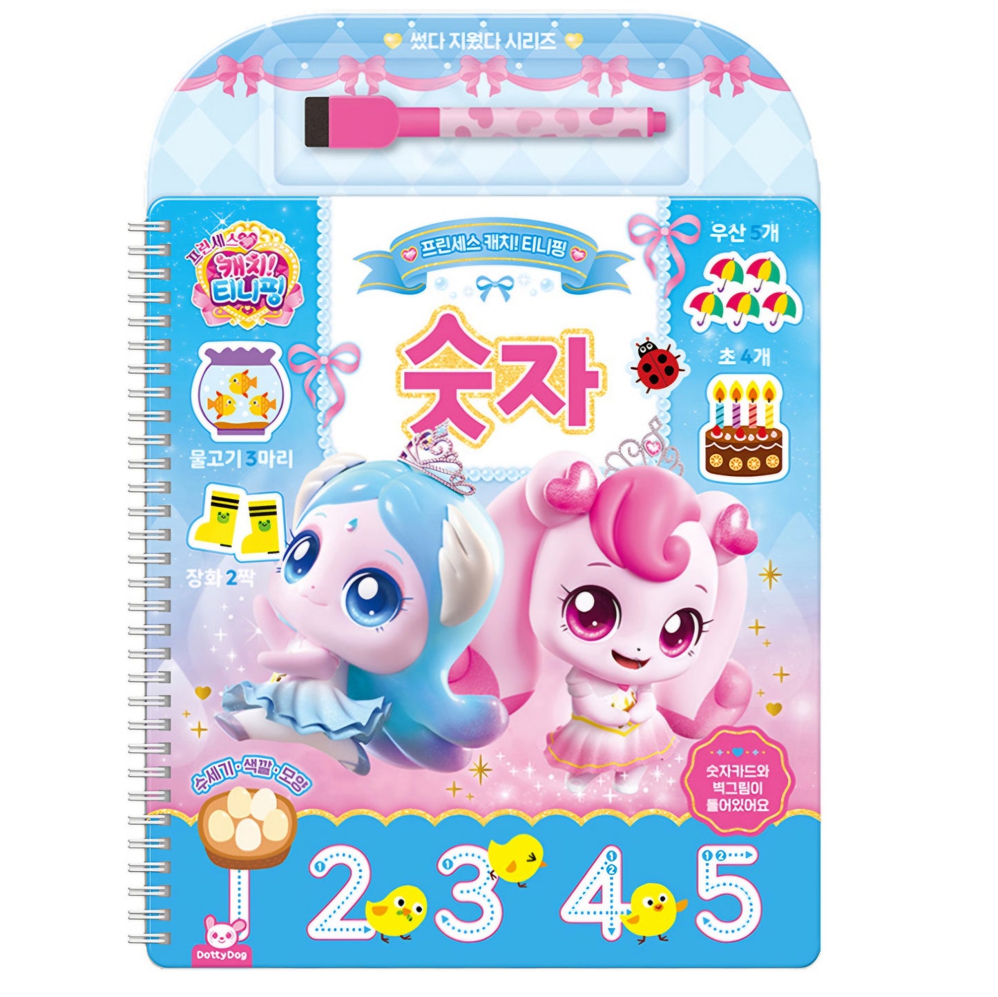 TEENIEPING NUMBER TRACE