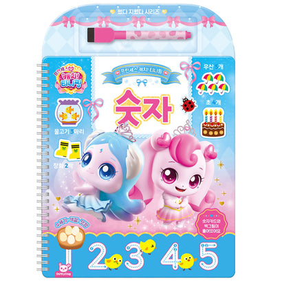 TEENIEPING NUMBER TRACE