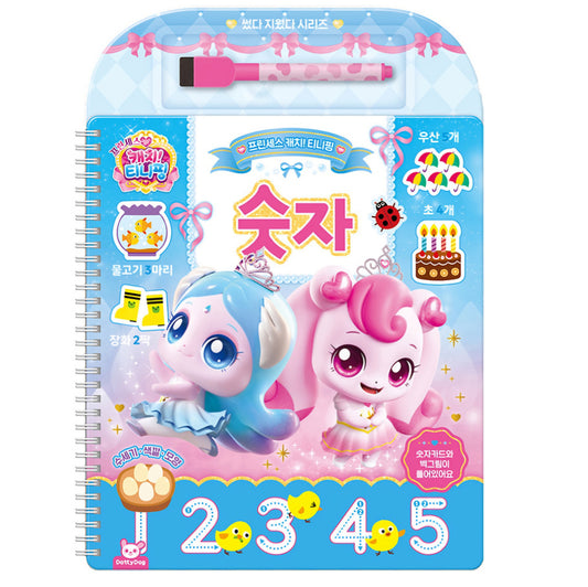 TEENIEPING NUMBER TRACE