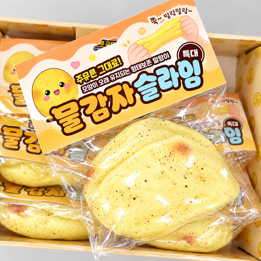 JUMBO WATER POTATO SQUISHY