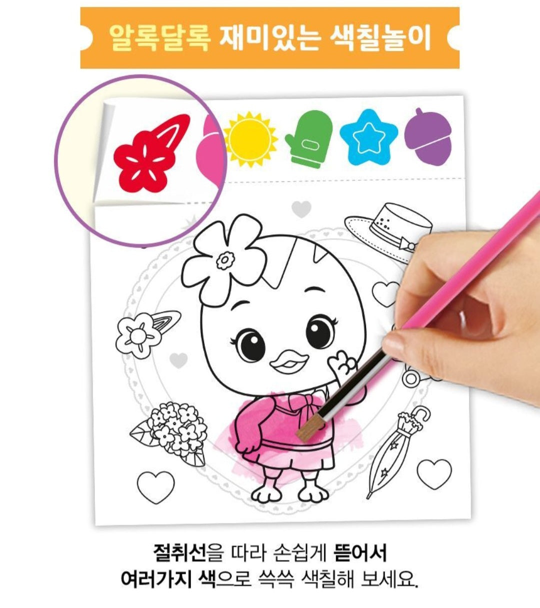KATURI PAPER PAINT