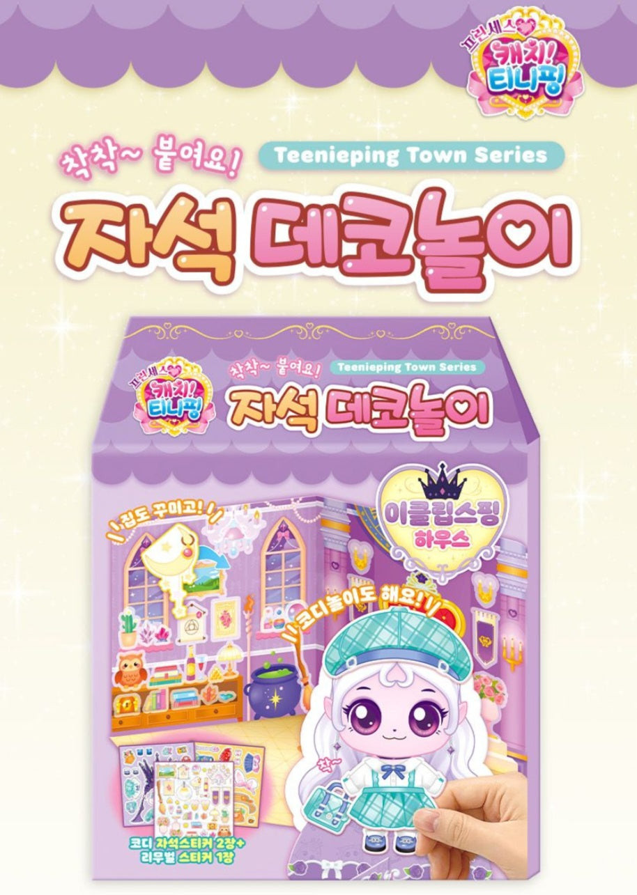 TEENIEPING MAGNET DECOR PLAY ECLIPSEPING