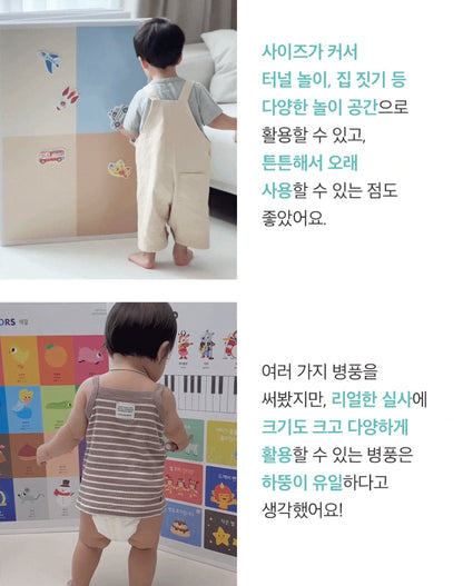 8단 하뚱세이하우스 병풍