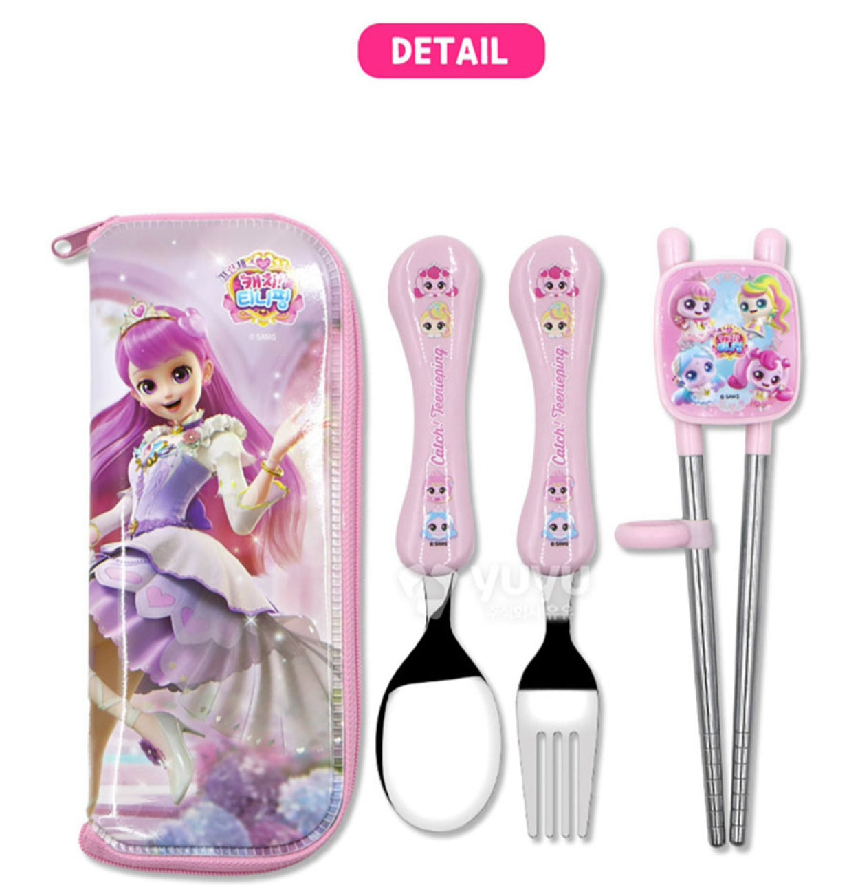 TEENIEPING SOFT POUCH UTENSILS