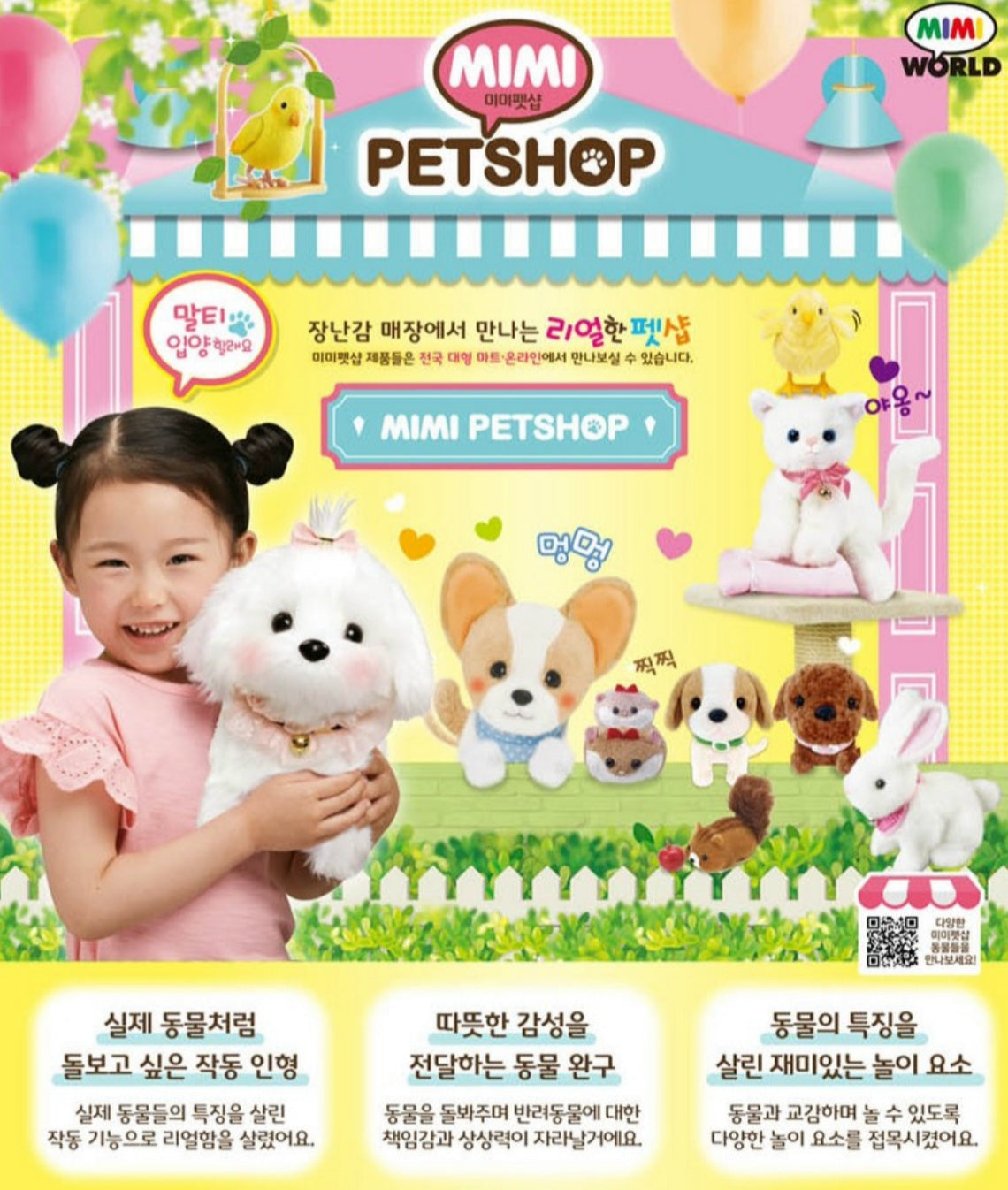 BABY PUPPY POMI