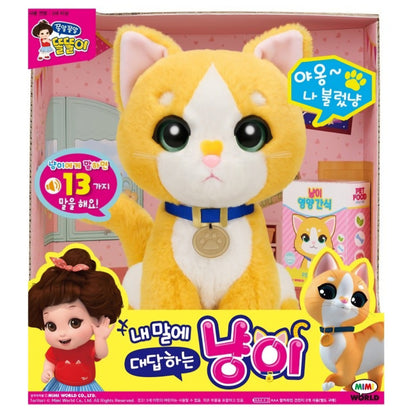 MY TALKING KITTY TOY