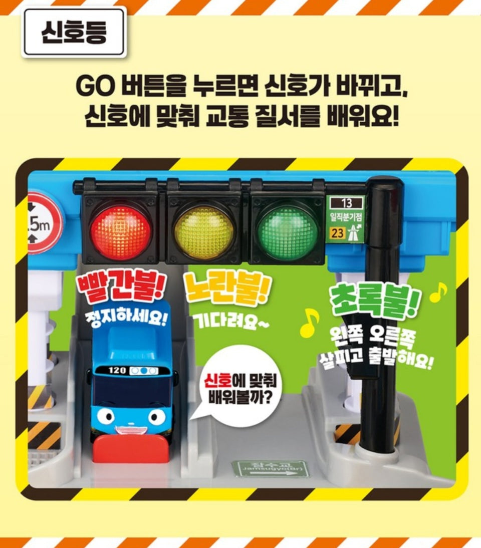 TAYO TRAFFIC LIGHT PLAY SET