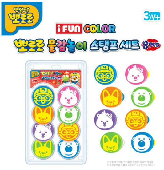 PORORO WATER PAINT STAMP SET