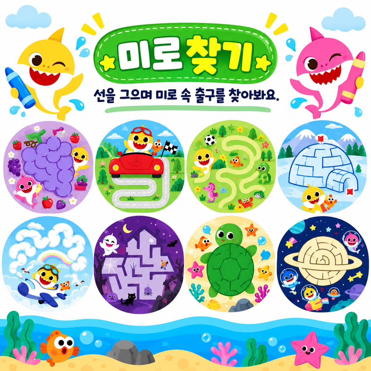 [PICK UP ONLY] BABY SHARK LIGHT UP TRACING TABLE
