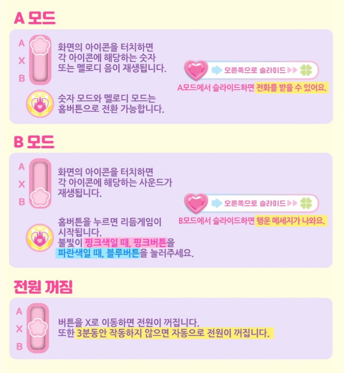 TEENIEPING TRAVEL & PHONE PLAY SET