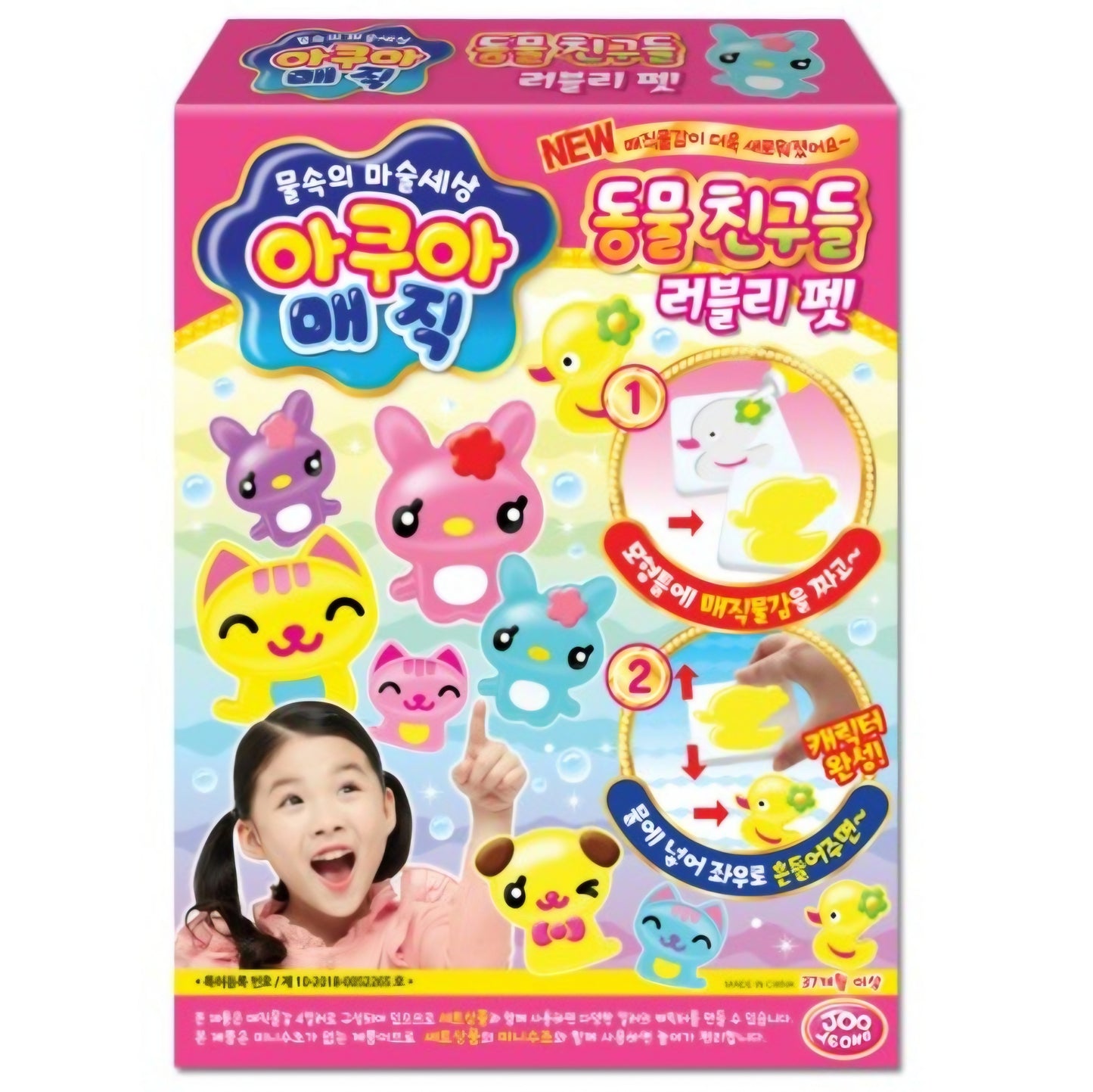 AQUA MAGIC - ANIMAL FRIENDS