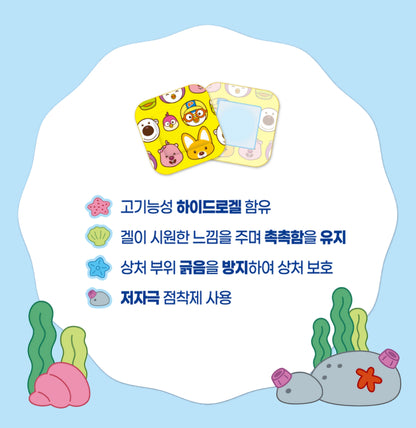 PORORO HYDROGEL PATCH